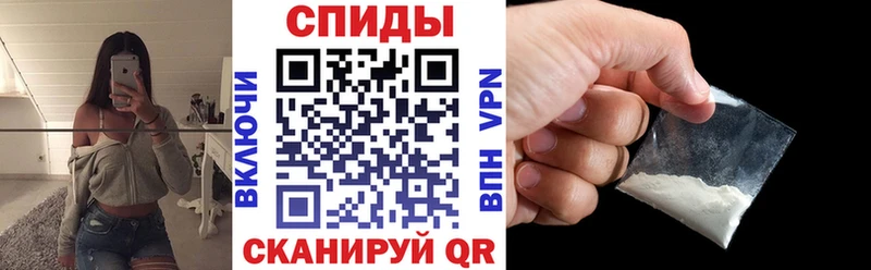 Амфетамин Розовый  Гай 