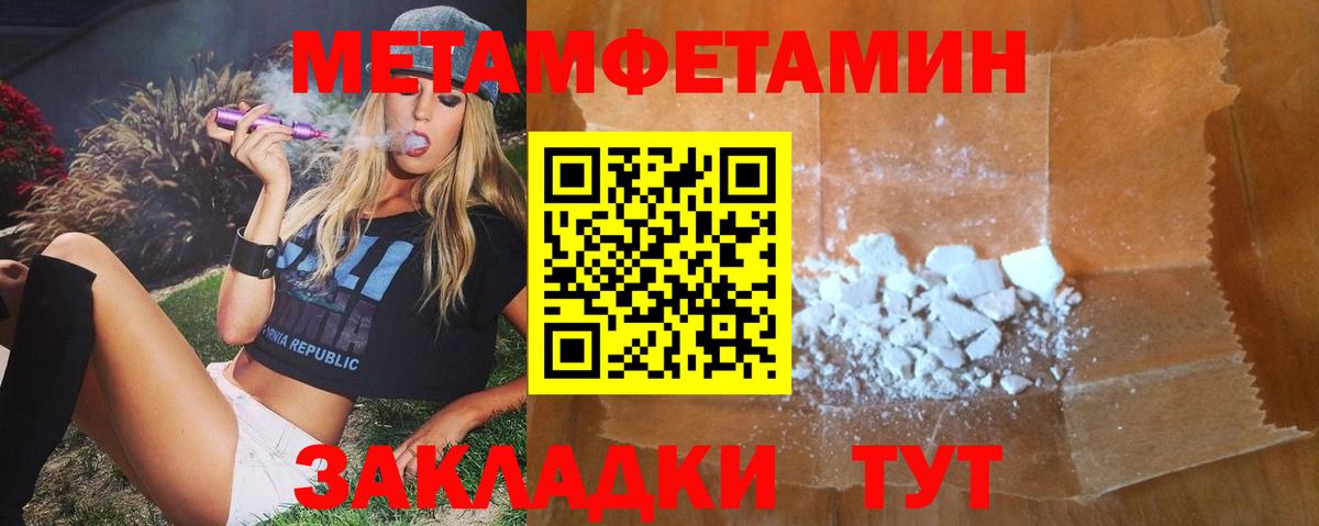 ГАШ  Вход с VPN  Круглые  МДМА  Ketamine  Мяу-Мяу  КОКАИН  Бошки Шишки  Меф  Гай  Кокаин 