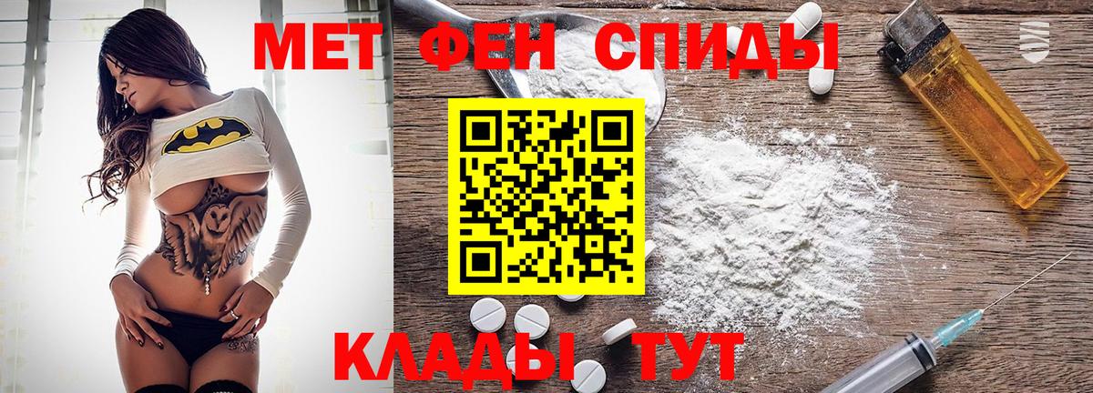 Amphetamine  Гай  Амфетамин Розовый 