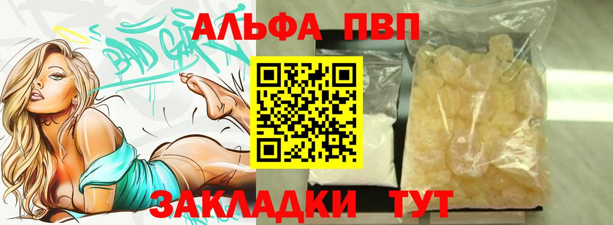 NBOMe Гай