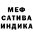 Гашиш убойный Elisa Murlika