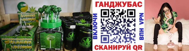 Canna-Cookies конопля  Гай 