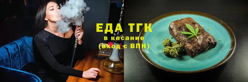 KRAKEN ссылки  Гай  Cannafood марихуана  купить  цена 