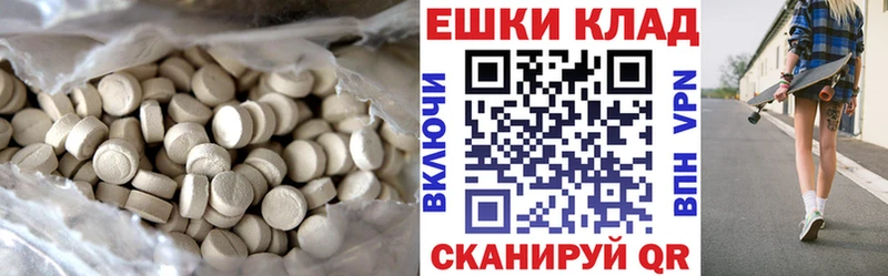 ЭКСТАЗИ диски  Гай 