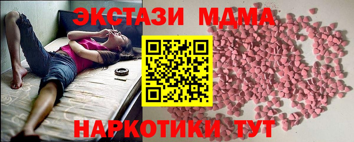 Гай  ЭКСТАЗИ  Экстази mix  Вход с VPN  Экстази Дубай 