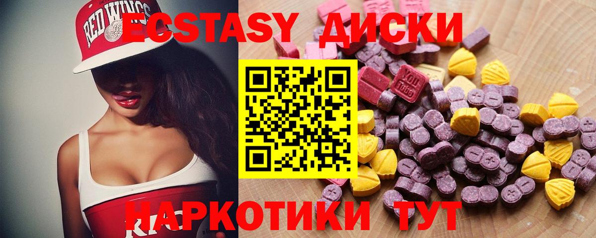 ЭКСТАЗИ Дубай Гай