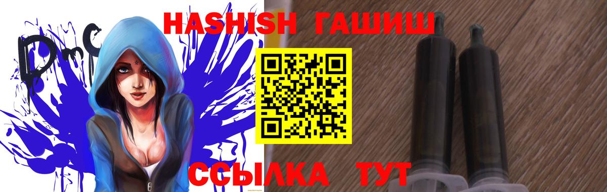 Гашиш VHQ Гай