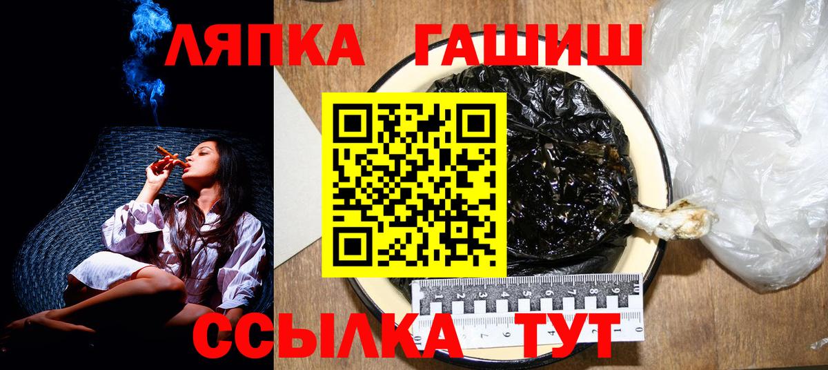 ГАШ VHQ  ГАШ гашик  Гай 