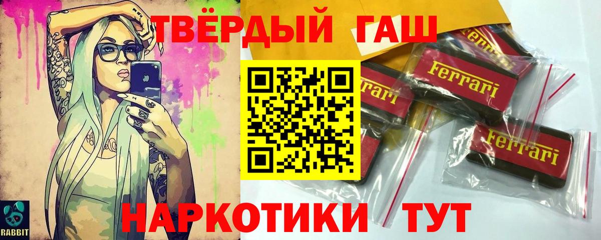 Гай  Гашиш индика сатива  Вход с VPN 