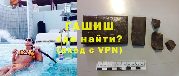 кокаин премиум Балабаново