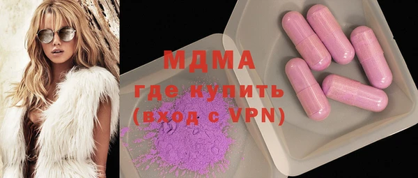 винт Бугульма