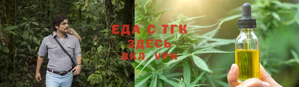 трава Козельск