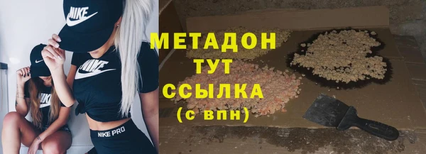 MDMA Белокуриха