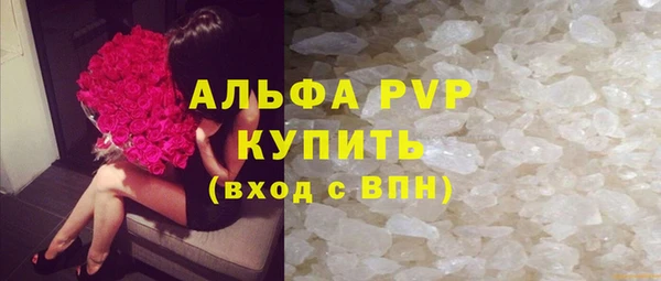 дурь Куйбышев