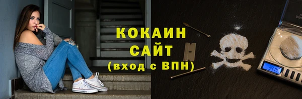 герыч Кодинск