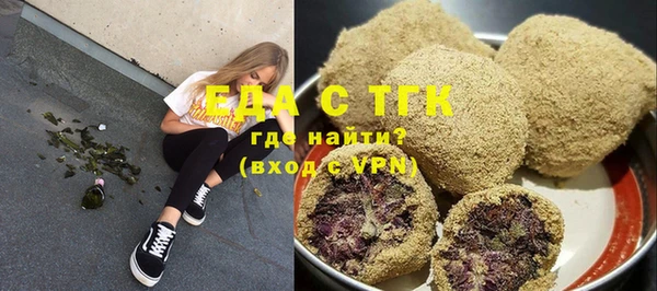 ешки Балахна
