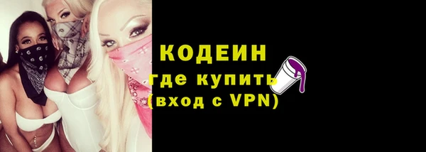 кокаин премиум Балабаново