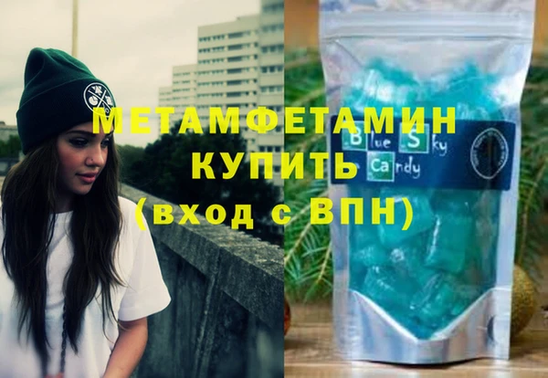 кокаин премиум Балабаново