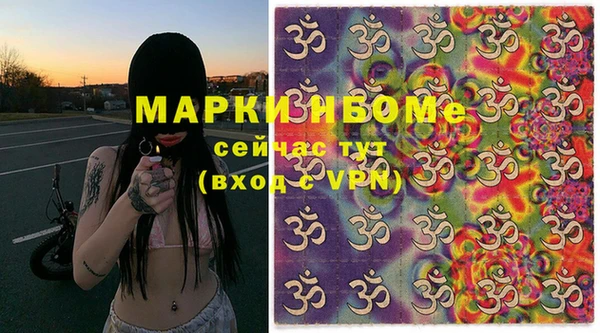 COCAINE Белокуриха