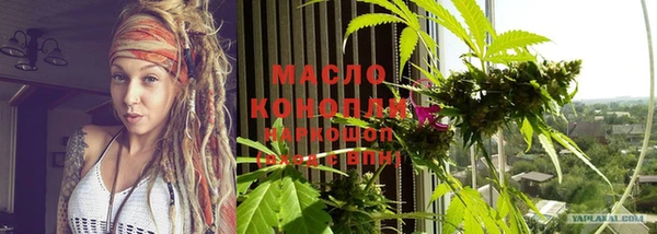 кокаин премиум Балабаново