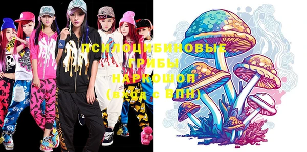 экстази Козловка