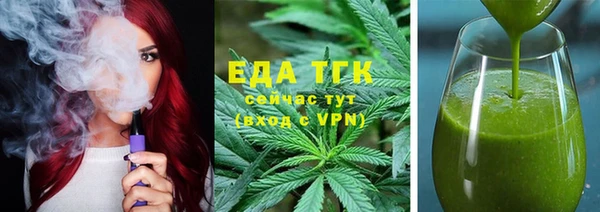 кокаин премиум Балабаново