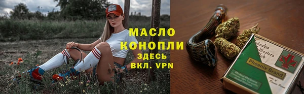 кокаин премиум Балабаново