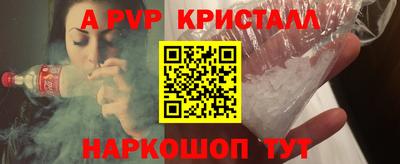прущий лед Волгодонск