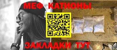 бошки Волжск