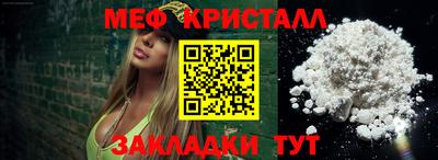 прущий лед Волгодонск