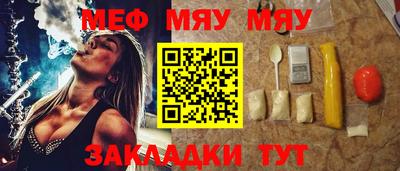 бошки Волжск
