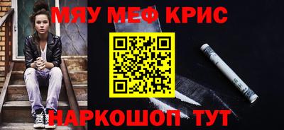 трава Волжский