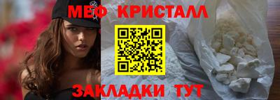 эйфоретик Бийск