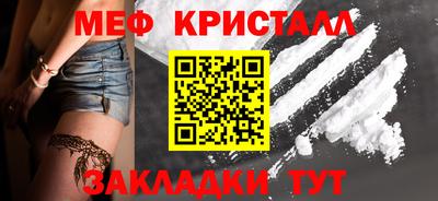 бошки Волжск