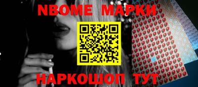 спиды Беслан