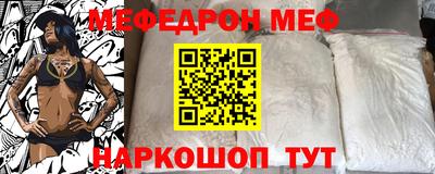 трава Волжский