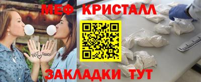 трава Волжский