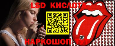 прущий лед Волгодонск