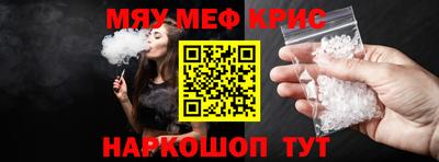 трава Волжский