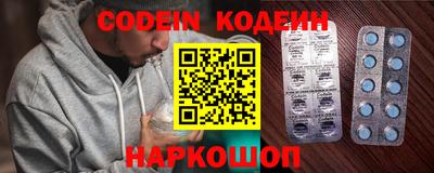 спиды Беслан