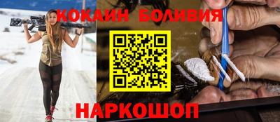 эйфоретик Бийск