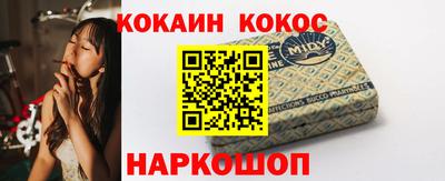 трава Волжский