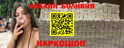бошки Волжск