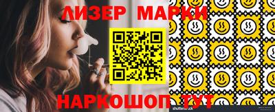 бошки Волжск