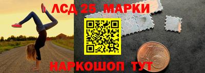 прущий лед Волгодонск