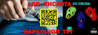трава Волжский