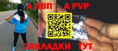 спайс Берёзовский