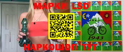 спиды Беслан