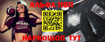 бошки Волжск
