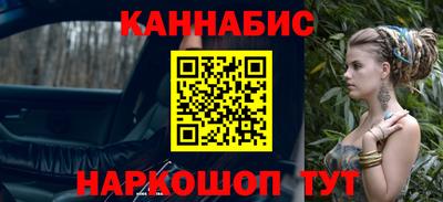 бошки Волжск